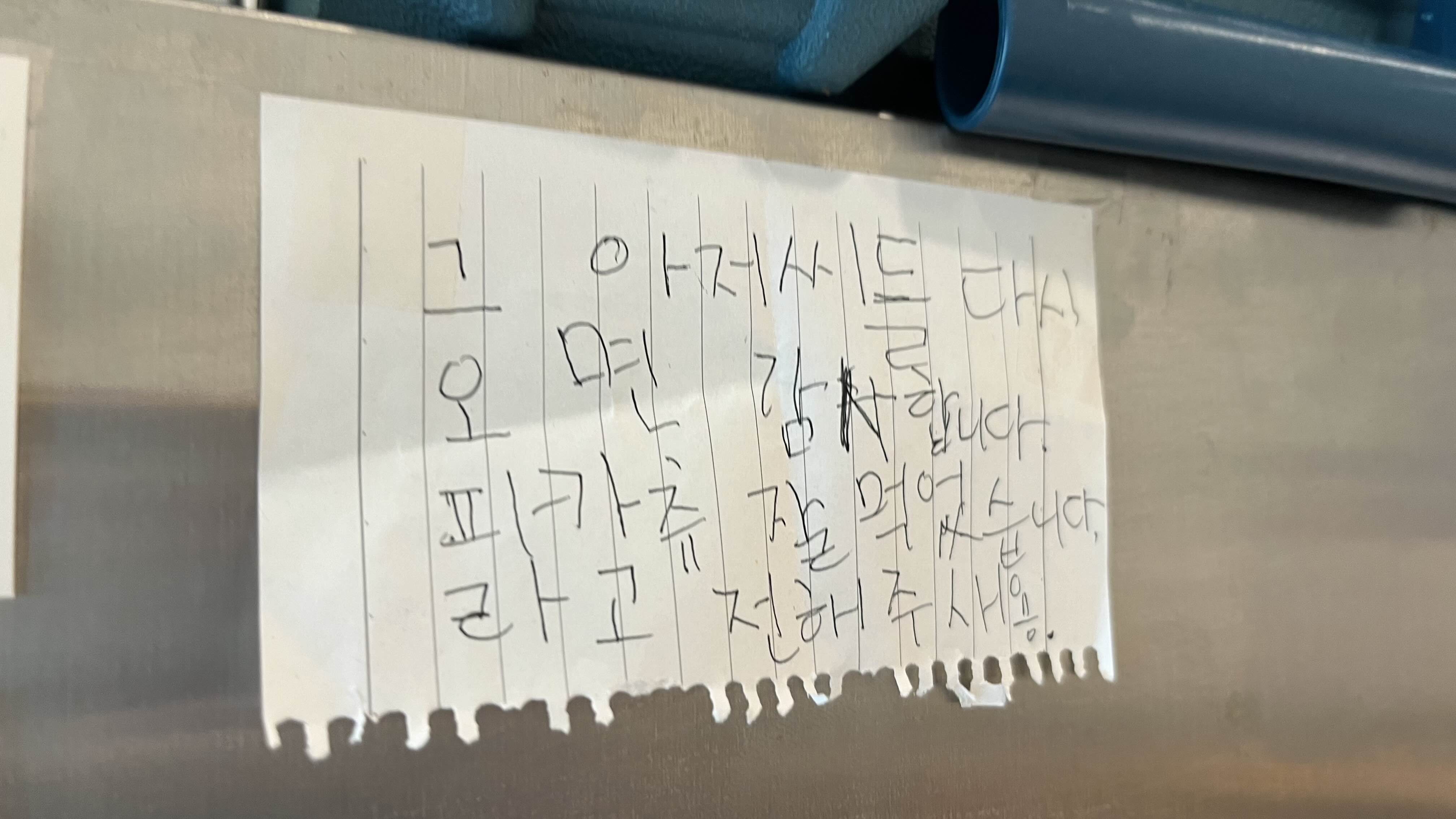 거두분식 이미지