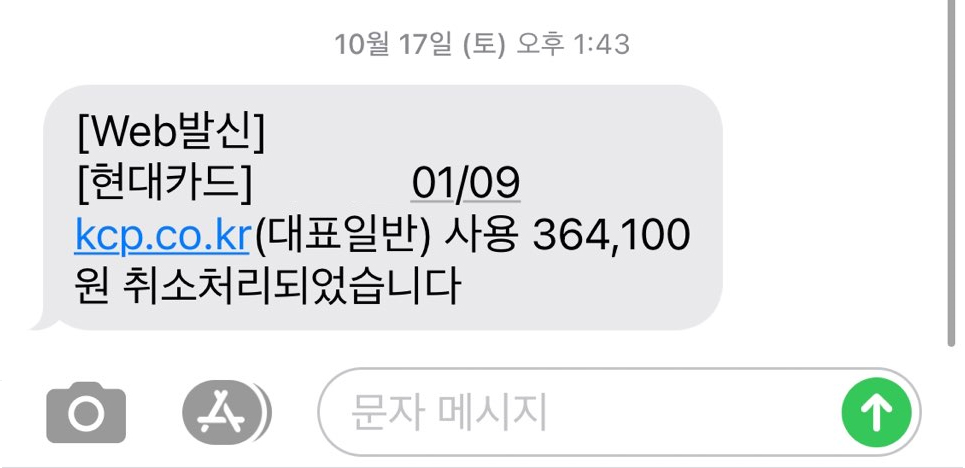  [타이항공 환불] 기다리지 말고 타이항공권 환불받으세요.