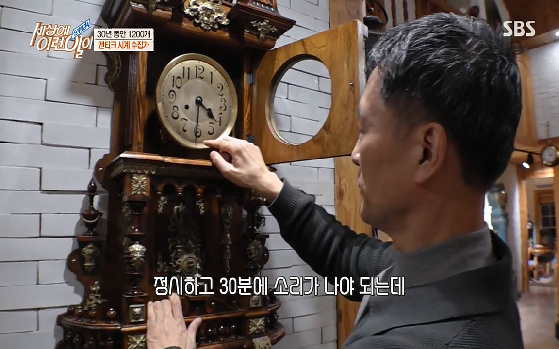 순간포착 세상에 이런일이.E1177.220427p-NEXT.mp4_20220427_182439.183.jpg