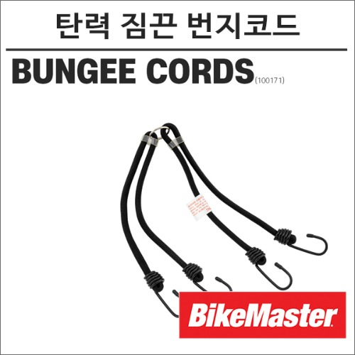 마스터바이크 이미지