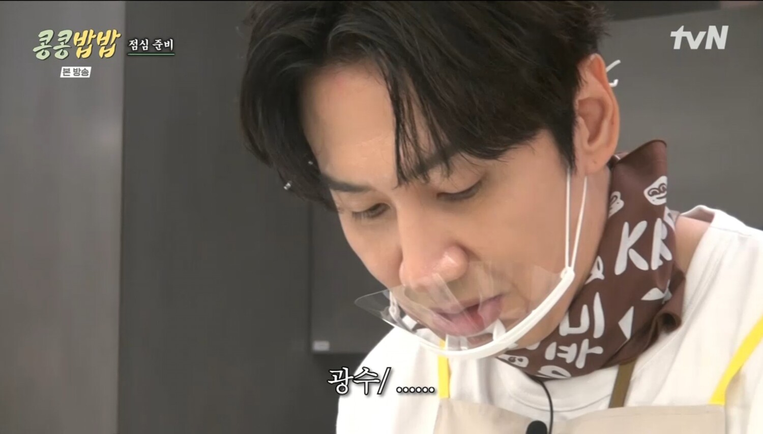 콩 심은 데 콩나고 밥 먹으면 밥심 난다