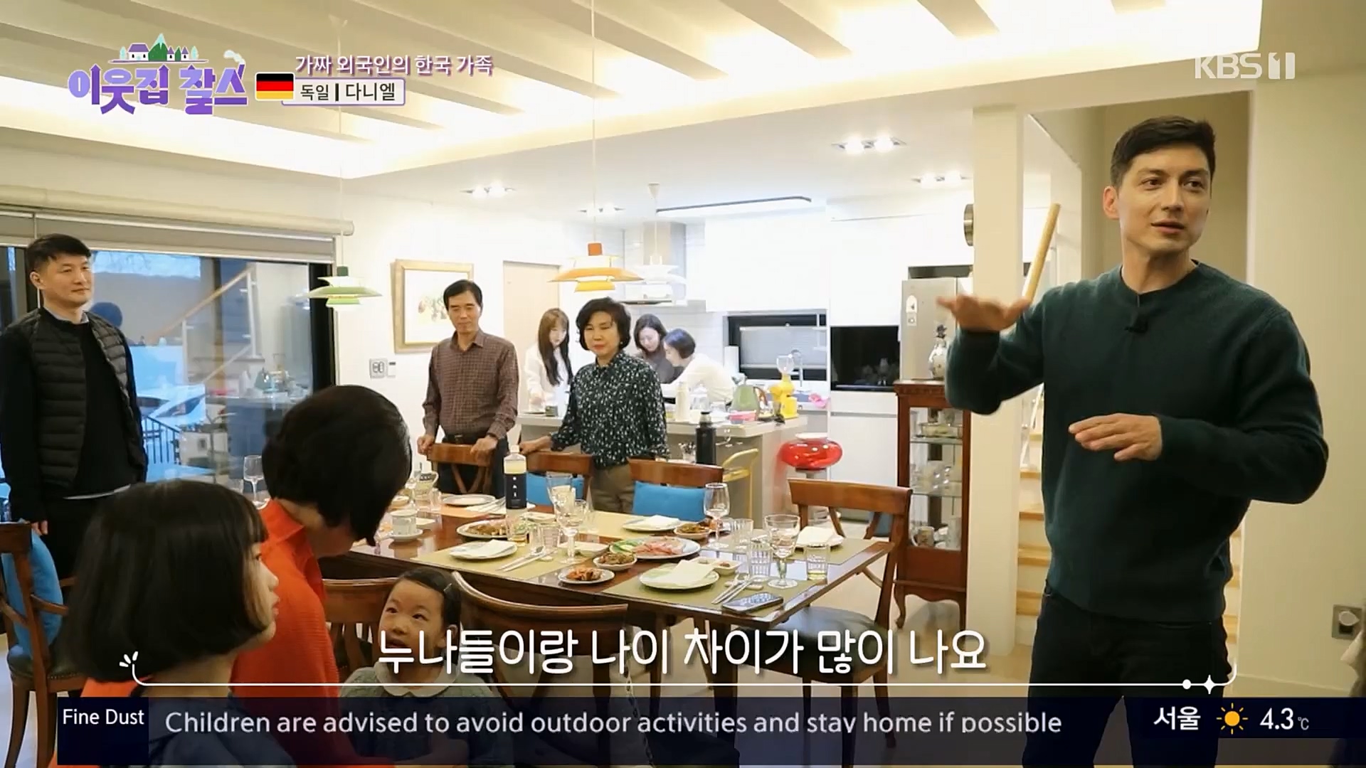 이웃집 찰스.E374.230207p.H264-F1RST.mp4_20230208_202020.562.jpg