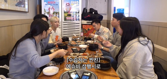  이창섭 한방에 보내버린 서울대생의 삼행시