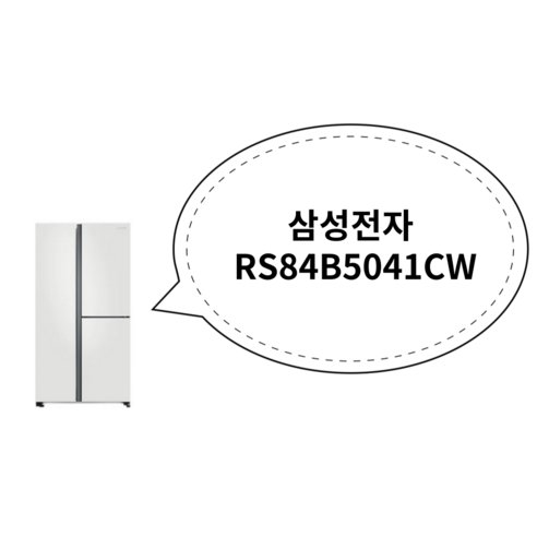 rs84b5041cw 추천