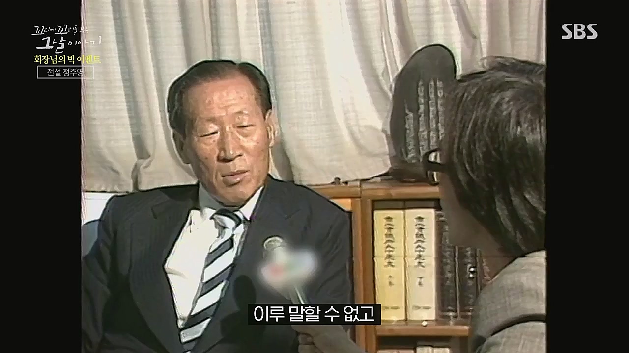 꼬리에 꼬리를 무는 그날 이야기.E71.230324p.WANNA.mp4_20230325_184312.649.jpg