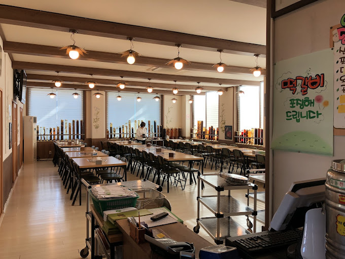 충북 제천 약초밥상 '대보명가' 본점