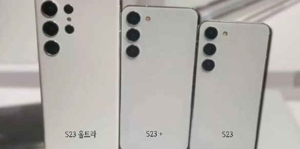 갤럭시-S23-울트라-S23-플러스-S23-유출-사진본