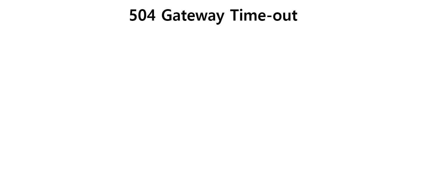 아마존 AWS/라이트세일 워드프레스 사이트 504 Gateway Time-out 오류