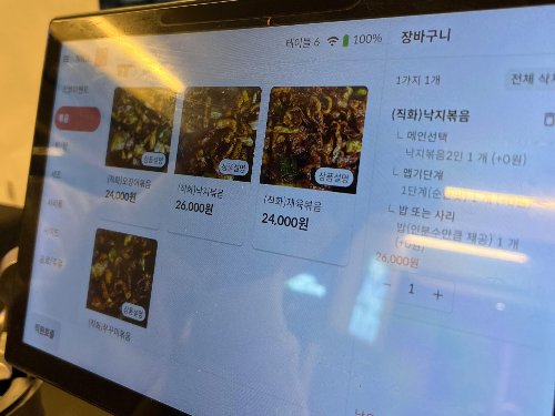 정현이네 이미지