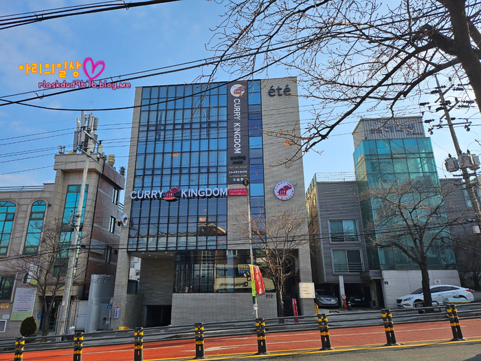 아리찬쭈꾸미 이미지