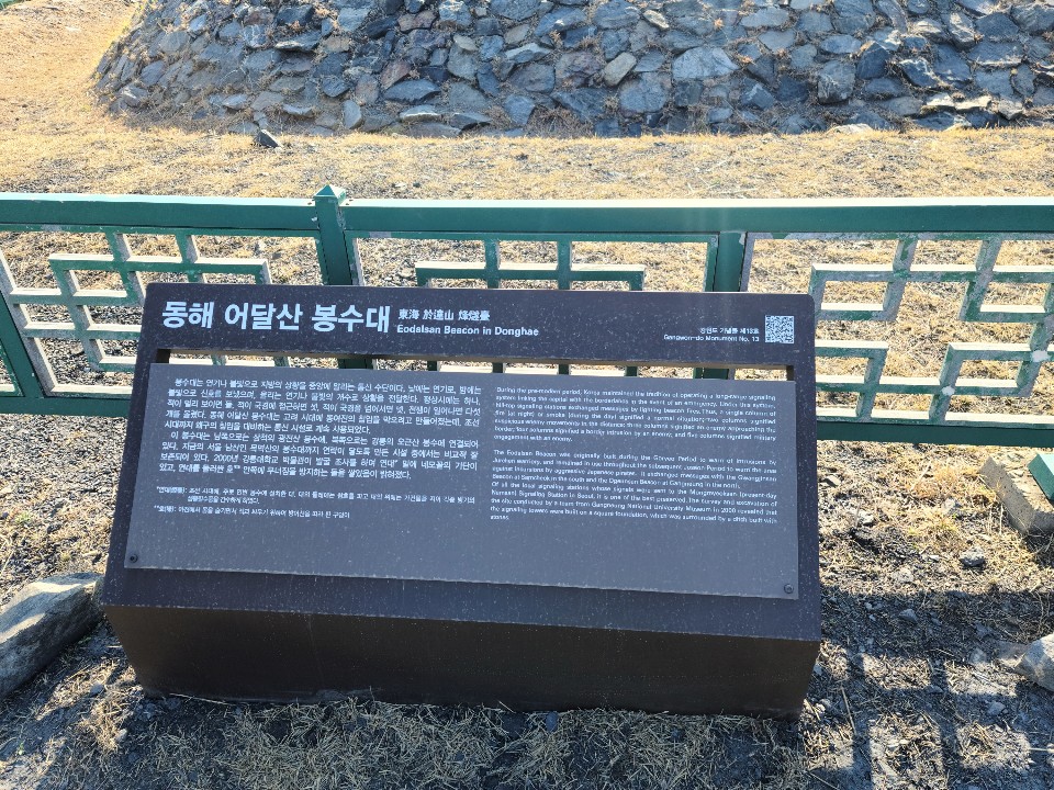 강원도 동해 외지인들은 모르는 가볼만한곳 7선 / 동해드라이브 동해 삼척가볼만한곳 동해날씨
