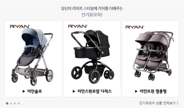  임신9주차 현대해상 태아보험 가입방법은?