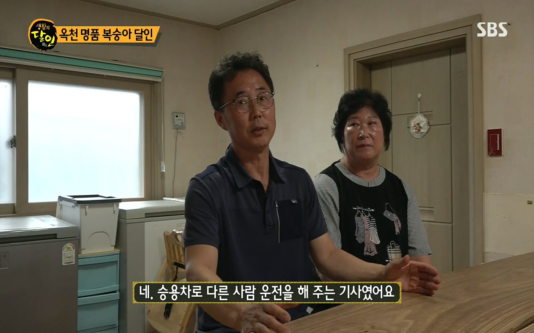 생활의 달인.E856.220815p.H264-F1RST.mp4_20220816_203558.127.jpg