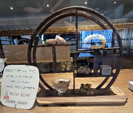 차덕분 스페셜 다과 트레이
