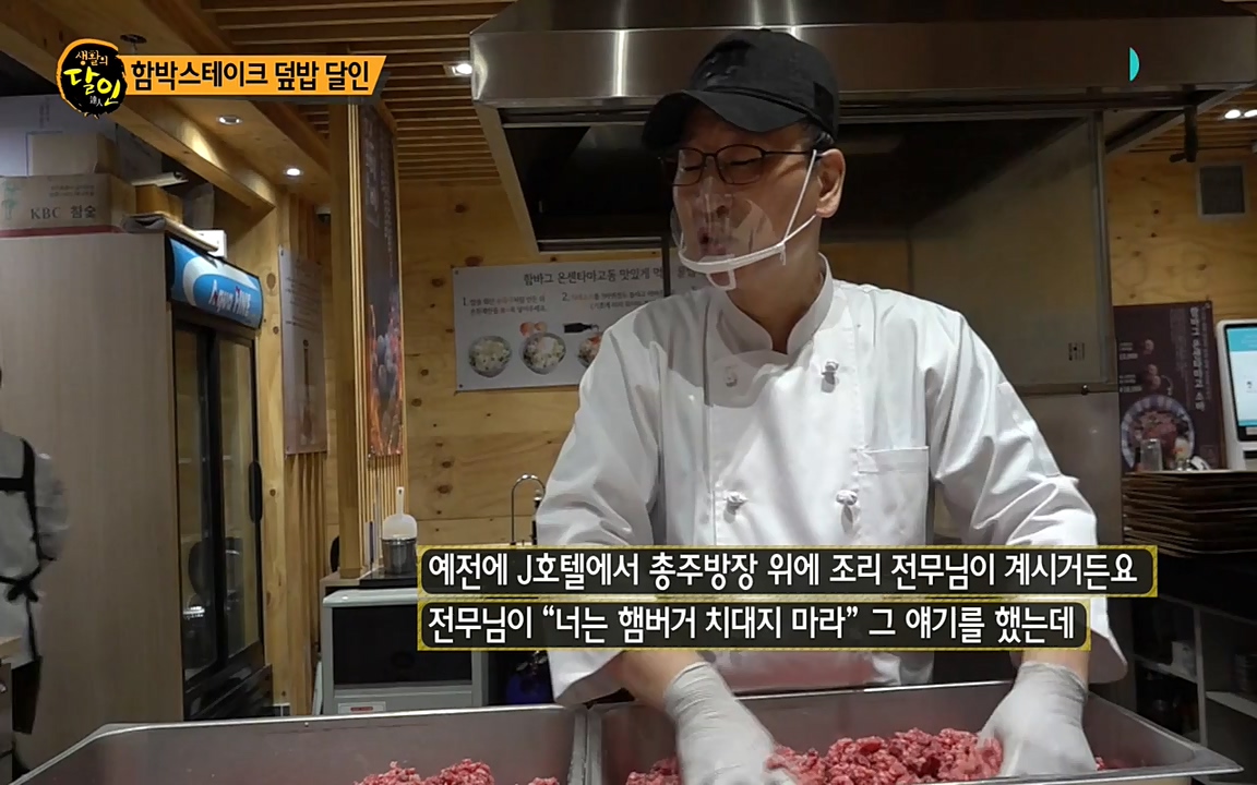 생활의 달인.E841.220503p-NEXT.mp4_20220503_174700.605.jpg