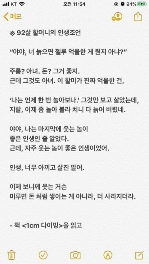  웃으면 복이 와요