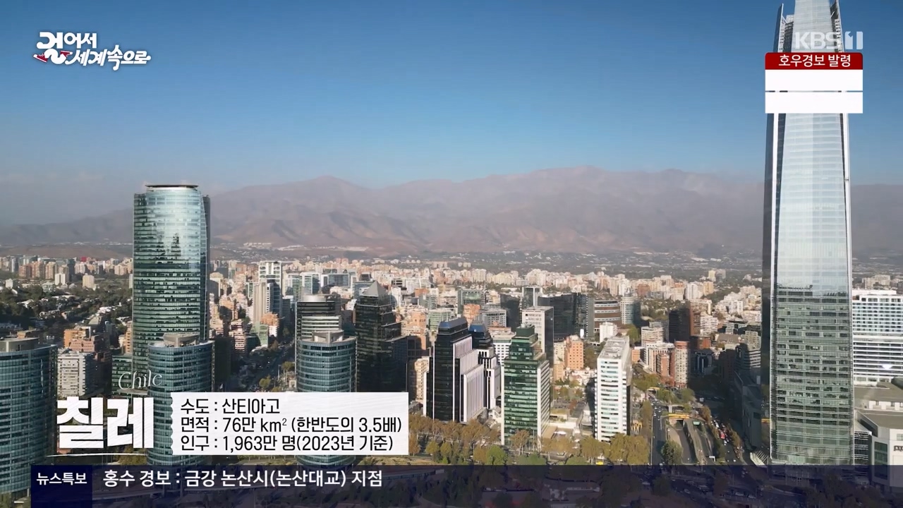 걸어서 세계속으로.E801.230716p-NEXT.mp4_20230724_205708.968.jpg