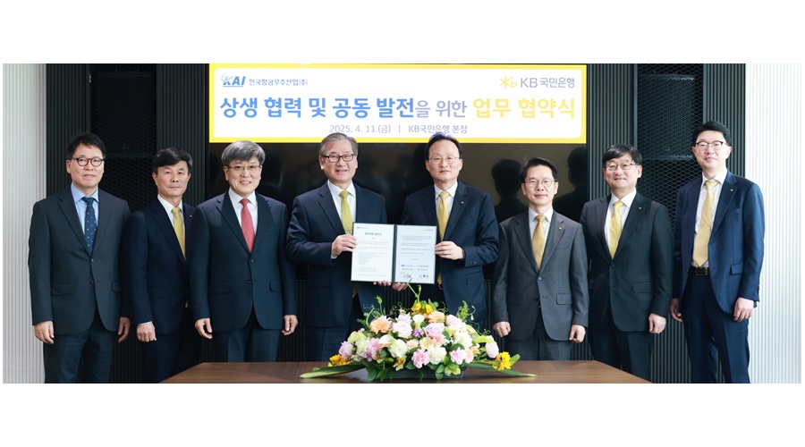 KB국민은행 신관 이미지
