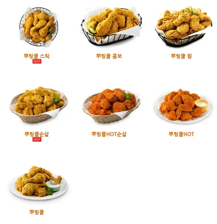 bhc-치킨-메뉴-가격