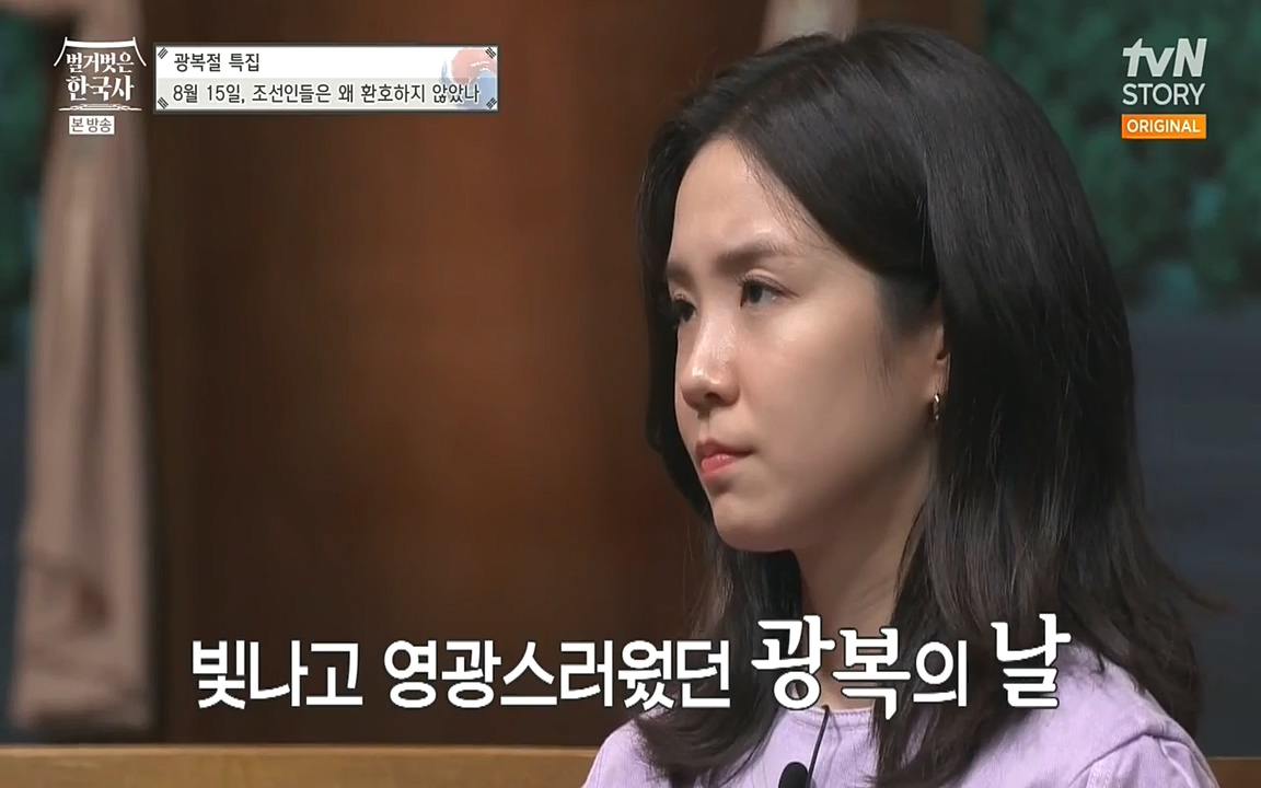 벌거벗은 한국사.E16.220811p-NEXT.mp4_20220811_211631.407.jpg