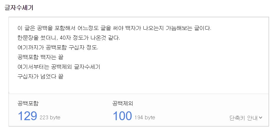  뭐든 잘 잊어버려서 메모장같이 쓰는 글