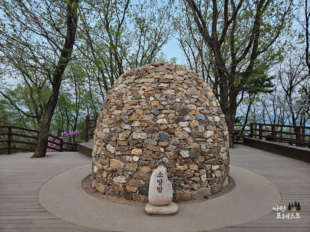 우면산 소망탑