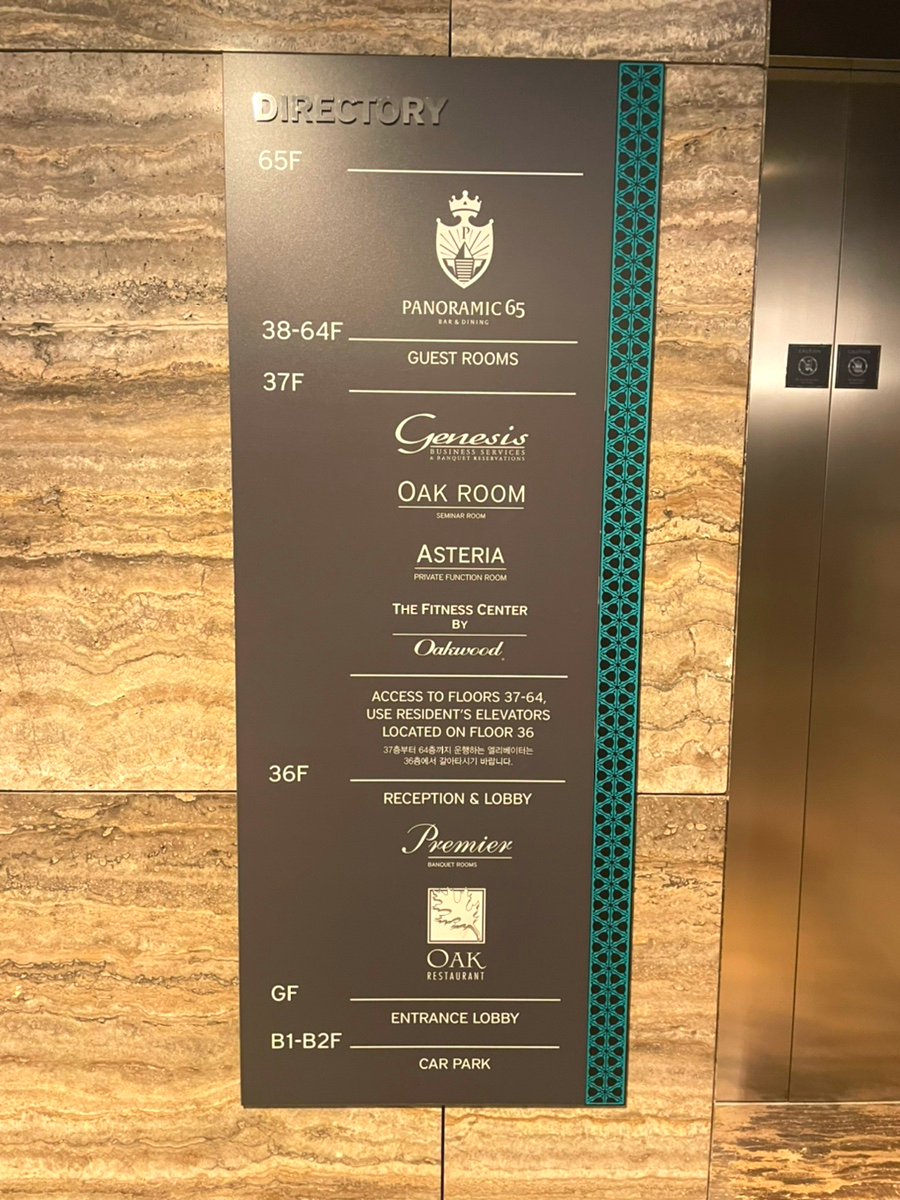 인천 송도 야경 송도 호캉스 추천! 오크우드 프리미어 66