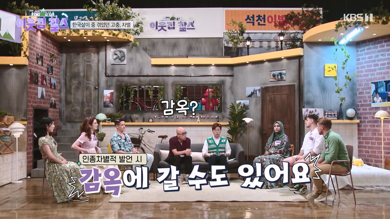 이웃집 찰스.E400.230823p-NEXT.mp4_20230823_201315.886.jpg