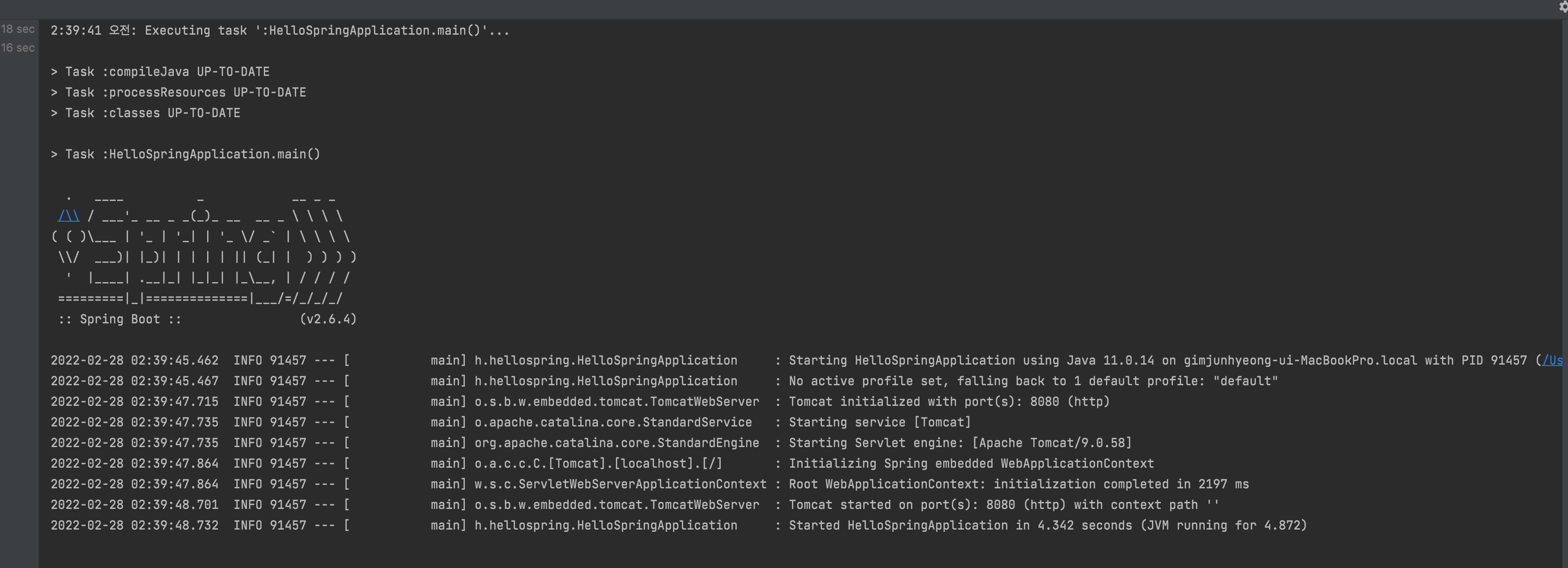 cause invalid source release 11