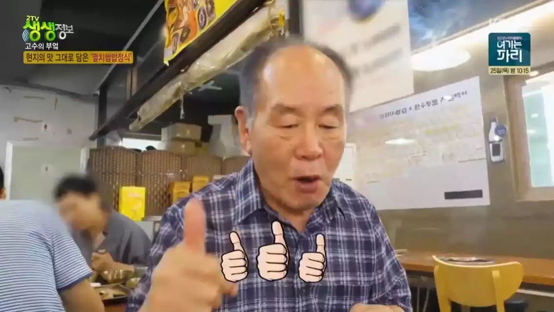 손님