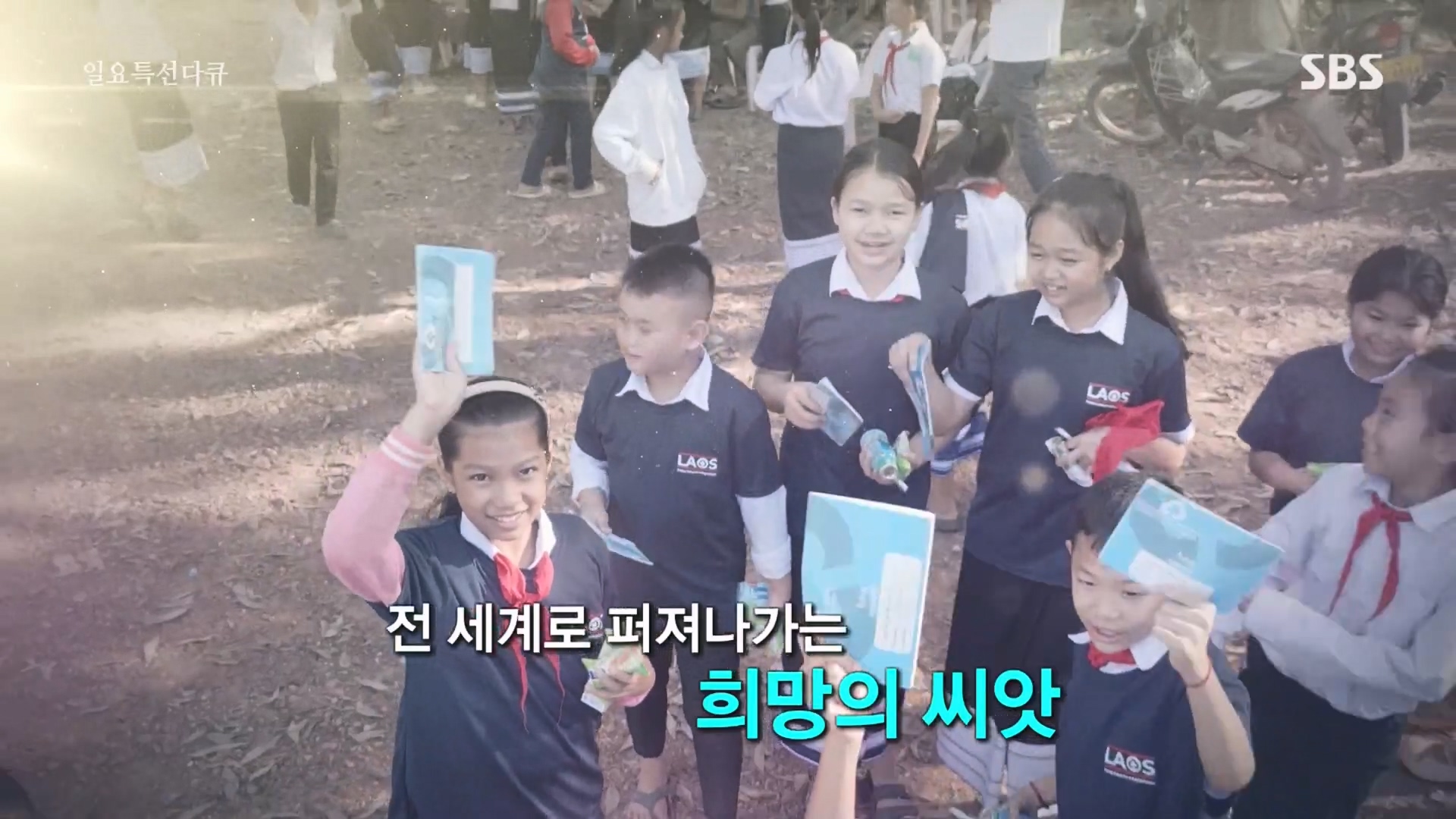 일요 특선 다큐멘터리.E332.231217p.H264-F1RST.mp4_20231217_182437.907.jpg
