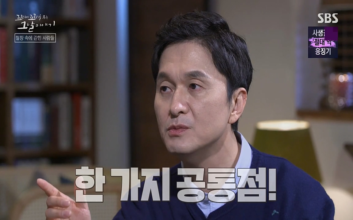 꼬리에 꼬리를 무는 그날 이야기.E24.220415p-NEXT.mp4_20220416_191324.464.jpg