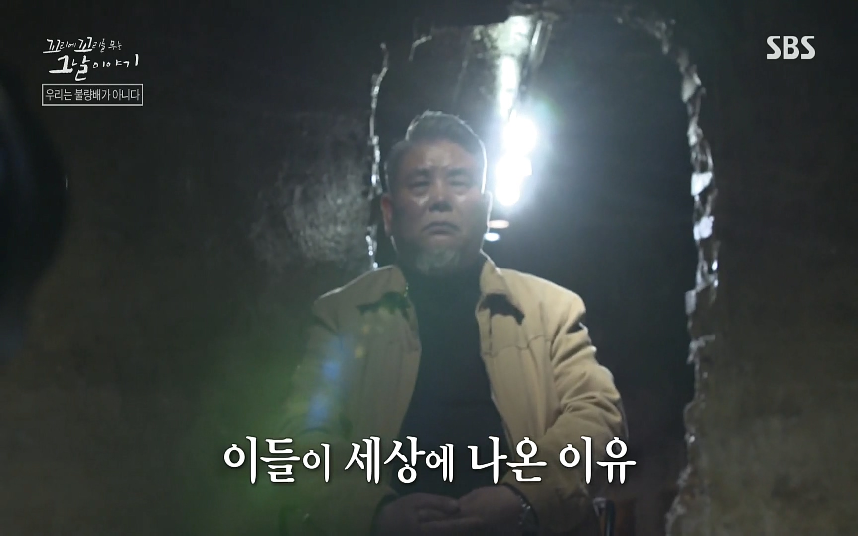 꼬리에꼬리를무는그날이야기.E31.220609p.H264-F1RST.mp4_20220610_213826.336.jpg