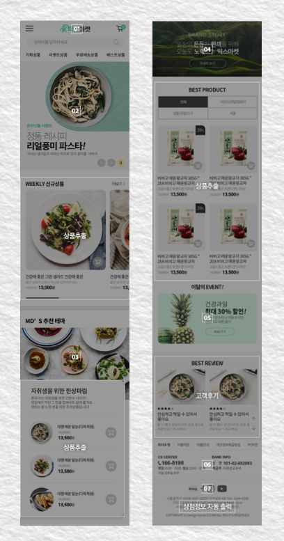 카페용품24 이미지
