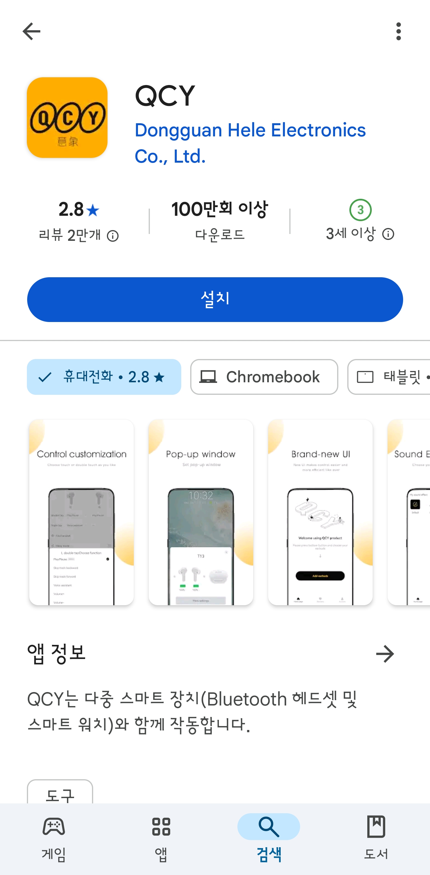 etc-image-23
