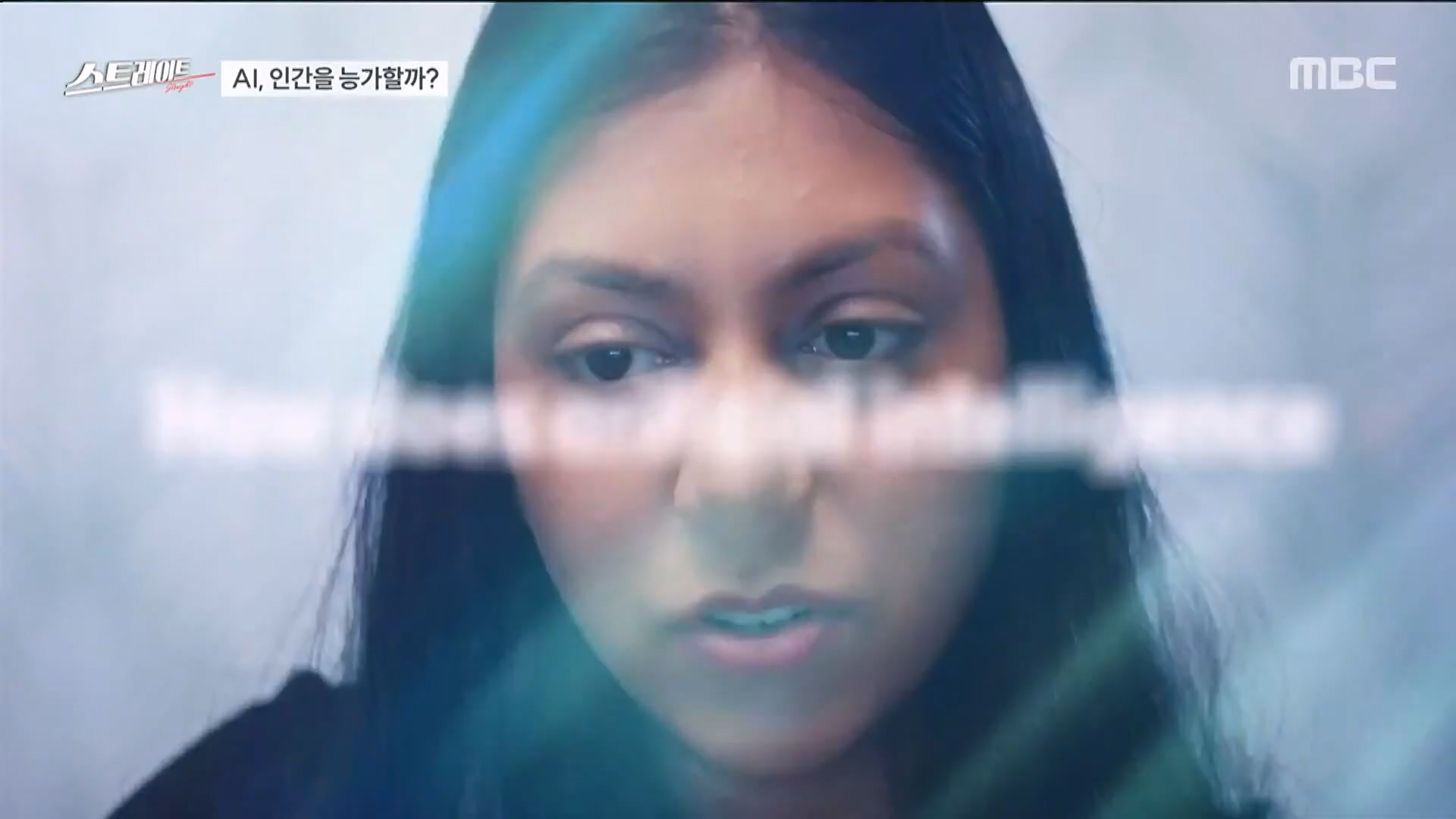 [풀버전] 챗GPT 혁명 - 인공지능의 습격 - 스트레이트 213회 (23.06.04).mp4_20230606_180339.133.jpg