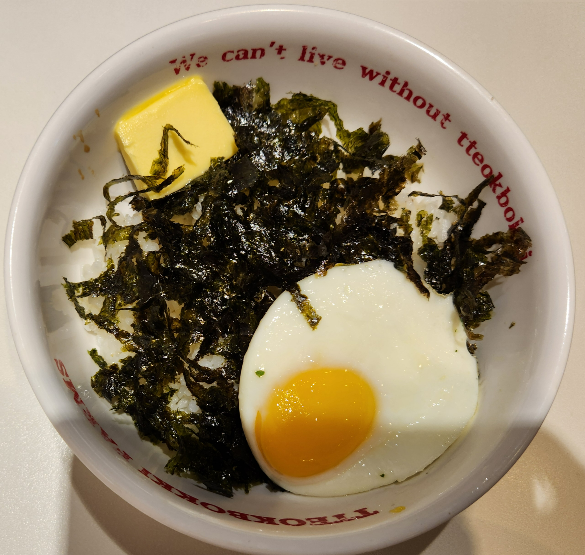 버터밥