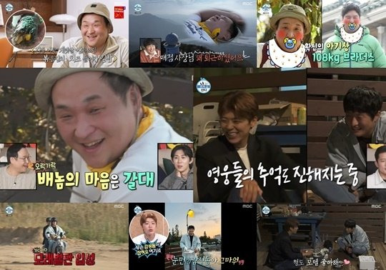 나혼자산다