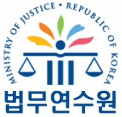 법무연수원-사이버교육센터