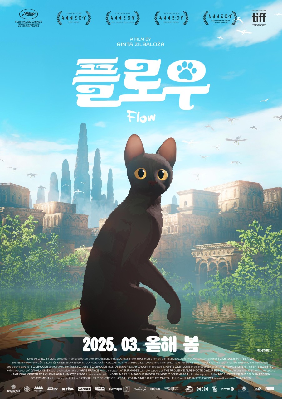 플로우 이미지
