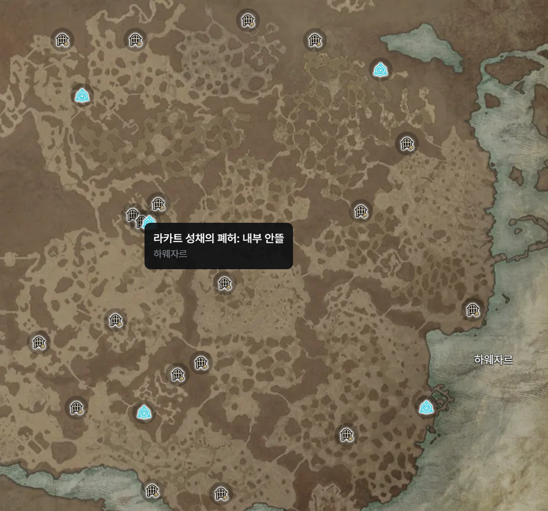 디아블로 용사런, 에리두런,채석장런 말고 철의 요새런