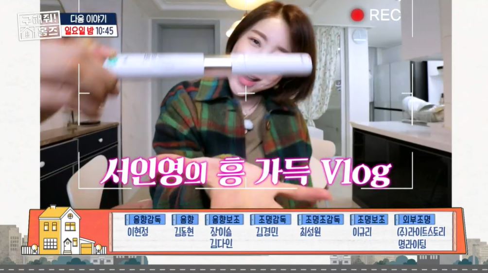 구해줘홈즈-수원 화성 동탄 4인 가족의 초등학교 도보권 아파트 찾기-매물주소