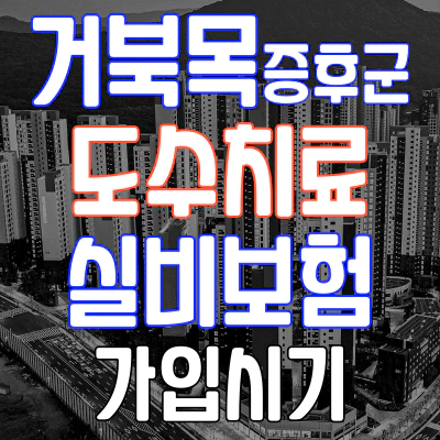 포스팅-썸네일