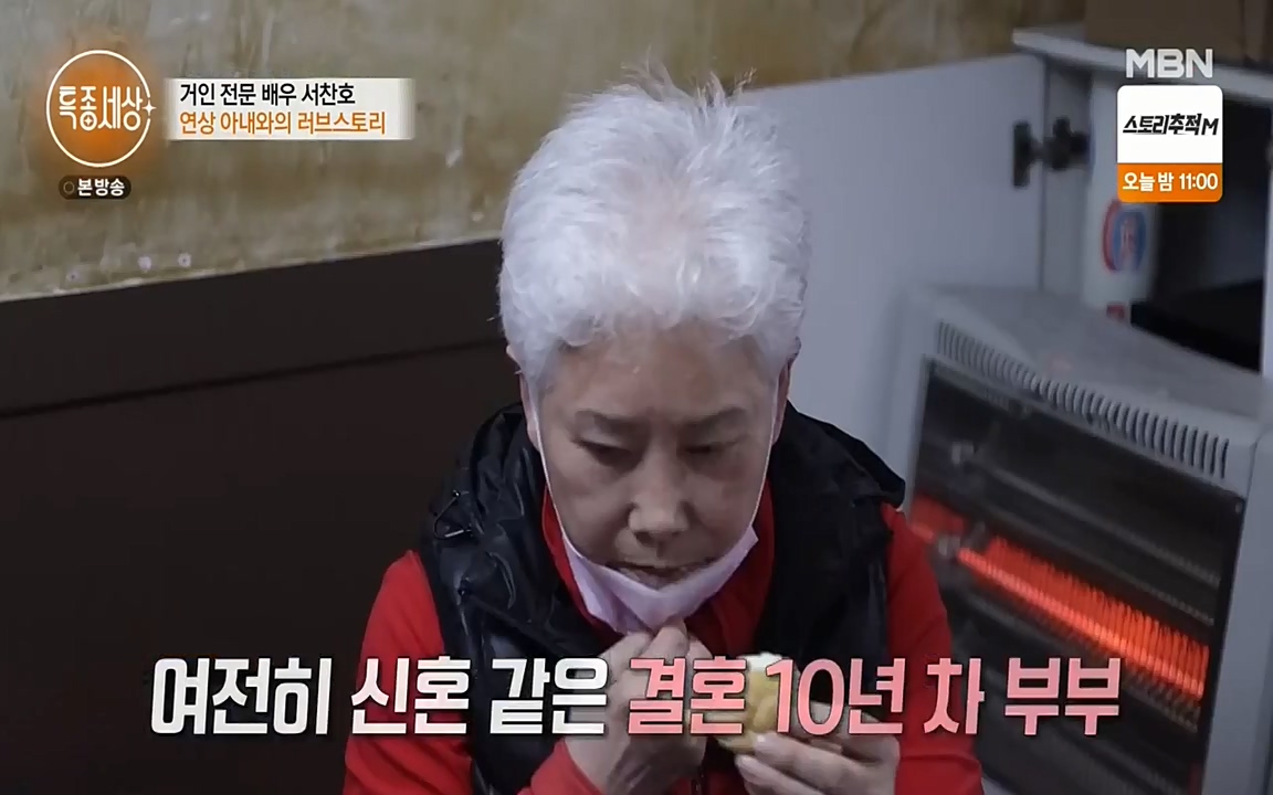 현장르포 특종세상.E526.220415p-NEXT.mp4_20220415_183846.371.jpg