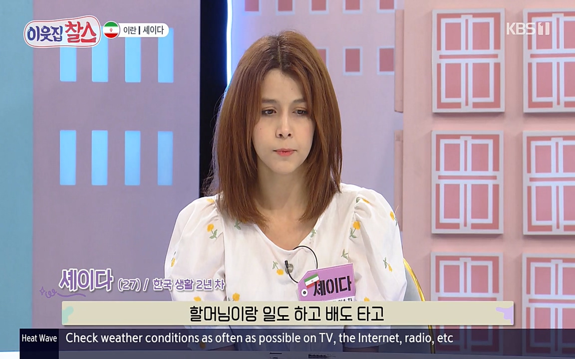 이웃집 찰스.E345.220706p-NEXT.mp4_20220706_210851.441.jpg