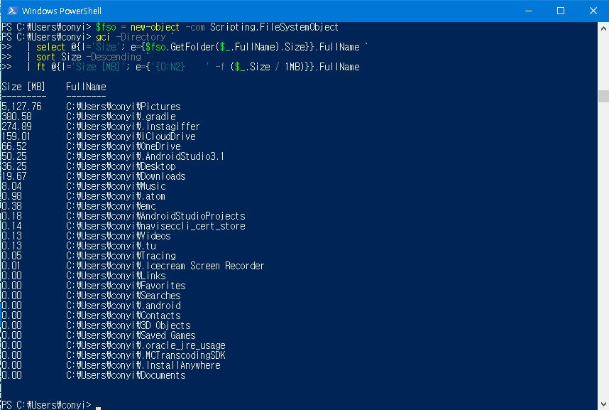 윈도우10 폴더 용량 보는 방법 - PowerShell 이용방법
