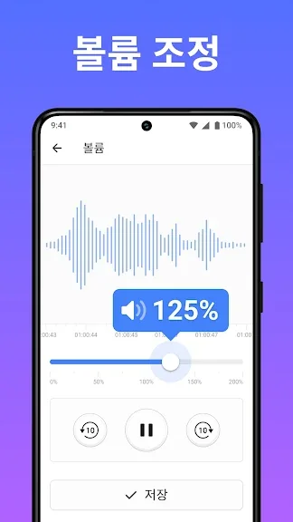 무료 음악 편집 어플 mp3 편집 앱-25 무료 음악 편집 어플 mp3 편집 앱-25