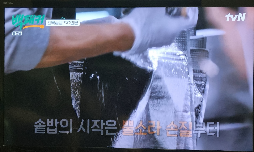 백패커