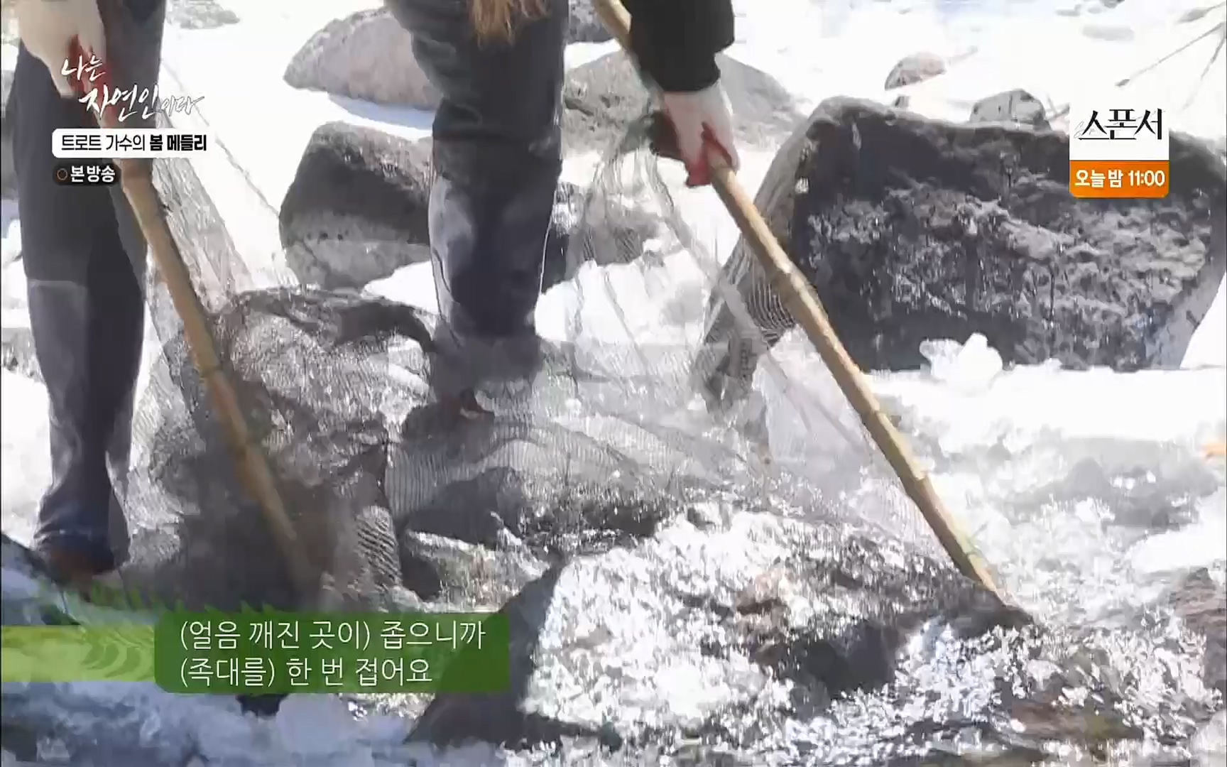 나는 자연인이다.E494.220323p.H264-F1RST.mp4_20220324_183844.023.jpg