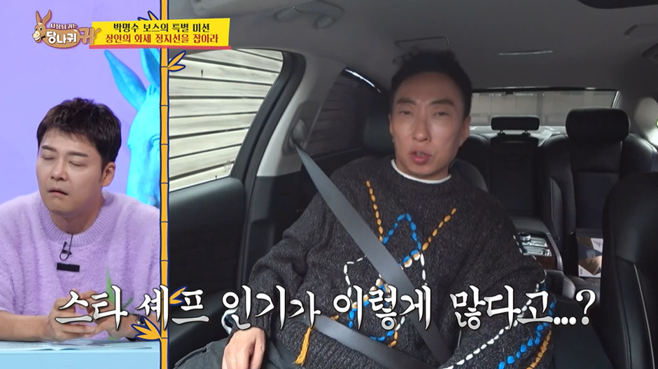 유명 연예인도 얄짤 없다는 맛집 웨이팅 | 인스티즈